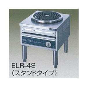 送料無料 新品 ニチワ電気 電気ローレンジ （シーズヒーター式） ELR-4S｜kitchenking