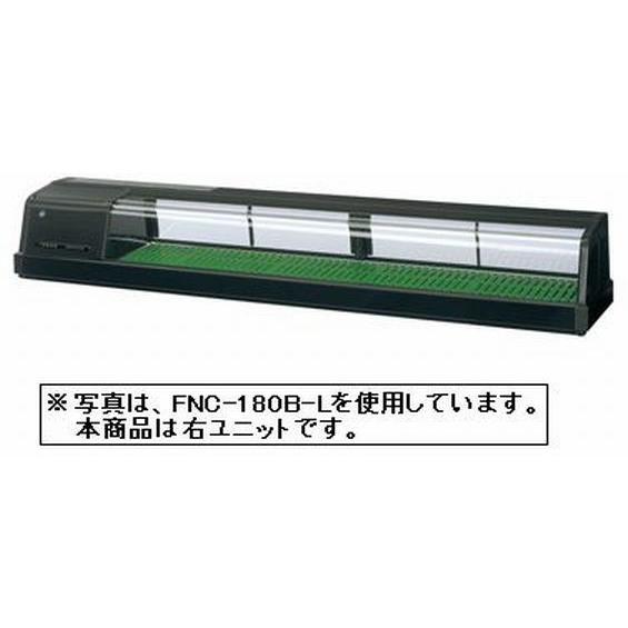 送料無料 新品 ホシザキ 恒温高湿ネタケース FNC-180B-R : 厨房機器