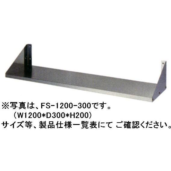 送料無料 新品 東製作所 平棚 W750*D250 : 厨房機器キッチンキング