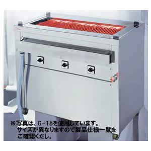 送料無料 押切電機 スタンド型 電気グリラー 万能タイプ(給排水口付) G