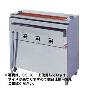 送料無料 押切電機 スタンド型 電気グリラー (大串焼きタイプ) 給排水口付 GK-12-1