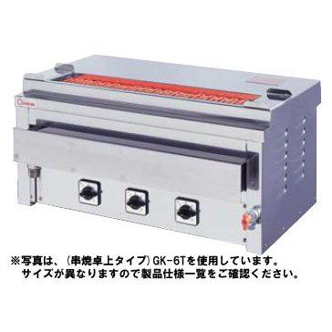 送料無料 押切電機 卓上型 電気グリラー(大串焼タイプ) 給 排水口付 GK