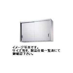 シンコー/SINKO 送料無料 新品 吊戸棚(ステンレス戸） W600*D300*H750