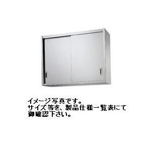 4487-0）☆厨房機器☆SINKO/吊り戸棚/戸棚/ステンレス/飲食/W900×D300 