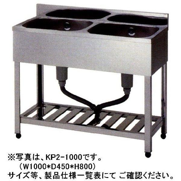 送料無料 新品 東製作所 2槽シンク W900*D600*H800 HP2-900 :hp2-900:厨房機器キッチンキング - 通販