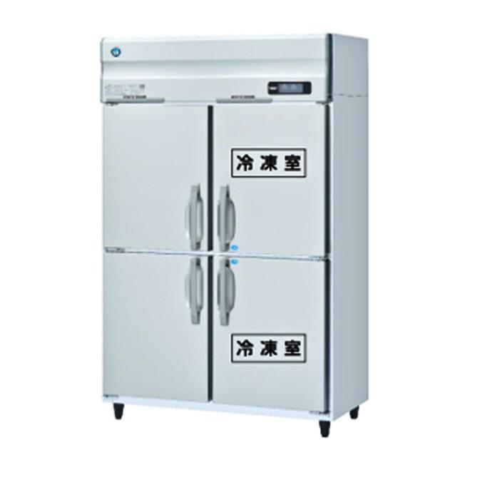 送料無料 新品 ホシザキ 自然冷媒業務用冷凍冷蔵庫 2冷凍2冷蔵庫 幅 