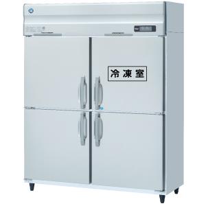 送料無料 新品 ホシザキ 自然冷媒業務用冷凍冷蔵庫 1冷凍3冷蔵庫 