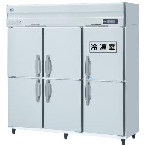 送料無料 新品 ホシザキ 自然冷媒業務用冷凍冷蔵庫 1冷凍5冷蔵庫 