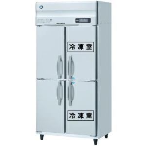 送料無料 新品 ホシザキ 自然冷媒業務用冷凍冷蔵庫 2冷凍2冷蔵庫 