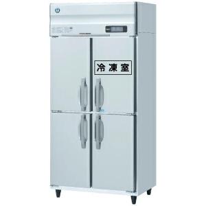 11周年記念イベントが 定価の88％ＯＦＦ 厨房機器キッチンキング新品 ホシザキ 1冷凍3冷蔵庫 インバーター HRF-90AT HRF-90ZT symphonicpiano.com symphonicpiano.com