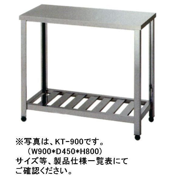 ステンレス作業台 新品 サイズ約W1500×D600×H800mm 送料無料 新品 東製作所 作業台 W1500*D600*H800 HT-1500 : 厨房機器