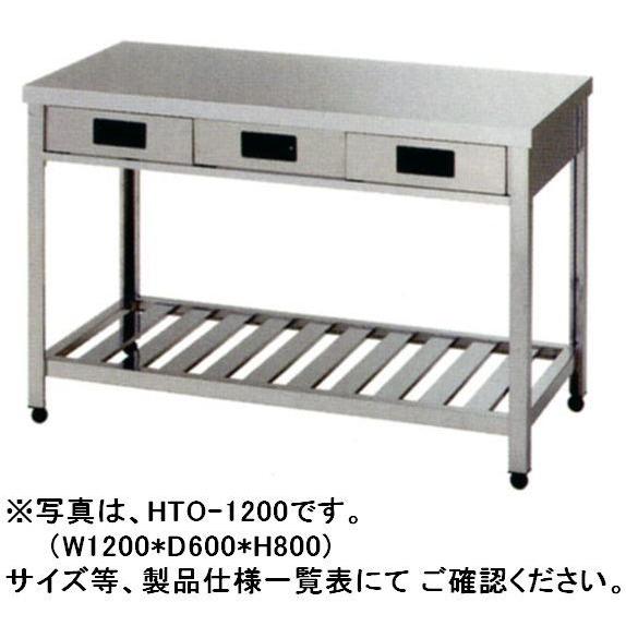 送料無料 新品 東製作所 片面引出し付作業台 W900*D600*H800 HTO : hto  