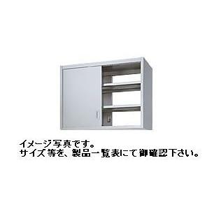 シンコー/SINKO 送料無料 新品 吊戸棚(両面ステンレス戸） W1800*D600
