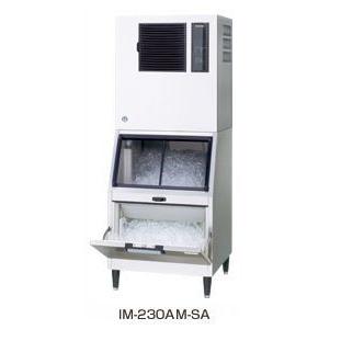送料無料 新品 ホシザキ 製氷機 230kg IM-230AN-1-SA 製氷機/キューブ