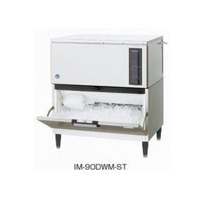 送料無料 新品 ホシザキ 製氷機 90kg IM-90DWP-ST 製氷機/キューブ 