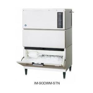 送料無料 新品 ホシザキ 製氷機 90kg IM-90DWP-STN 製氷機/キューブ 