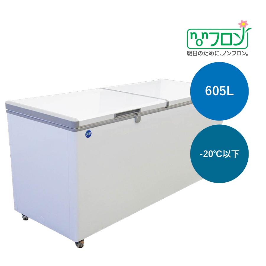 送料無料】新品！ジェーシーエム(JCM) 冷凍ストッカーJCMC-605 : 厨房