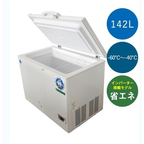送料無料】新品！ジェーシーエム(JCM) 《インバーター搭載/省エネ 