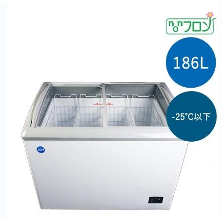 送料無料】新品！ジェーシーエム/JCM 冷凍ショーケース 【JCMCS-180L