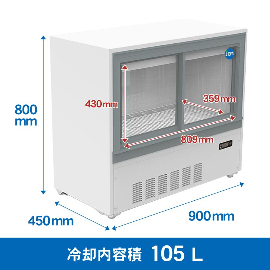 箱型冷蔵ショーケース【jcms-105b】 |  | 02