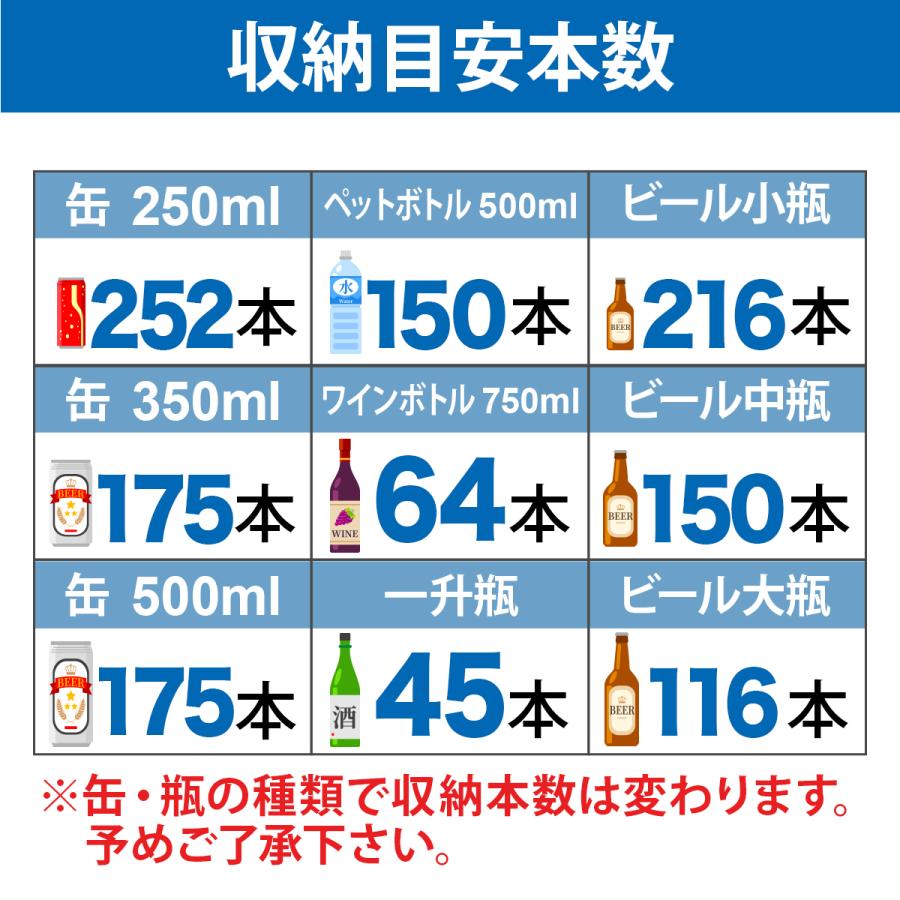 箱型冷蔵ショーケース【jcms-355b】 |  | 08