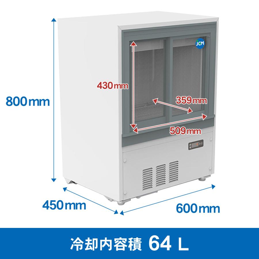 箱型冷蔵ショーケース【JCMS-65B】 |  | 02