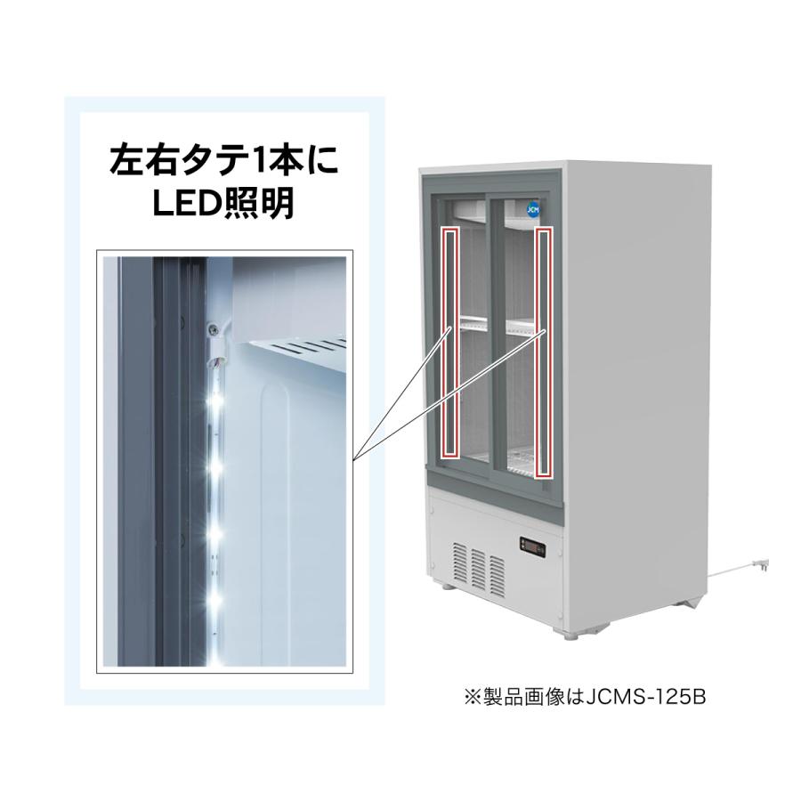 箱型冷蔵ショーケース【JCMS-65B】 |  | 05