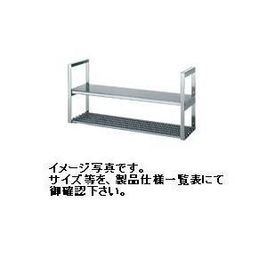 シンコー/SINKO 送料無料 新品 吊下棚(平棚1段＆パイプ棚1段仕様