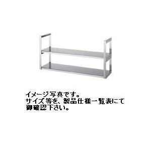 シンコー/SINKO 送料無料 新品 吊下棚(平棚2段仕様） W1000*D290*H569 