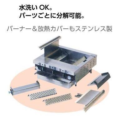 LPガス下火焼き台　健厨 おまけ付】 LPガス下火焼き台 健厨 建厨 【通販モノタロウ】 最短即日