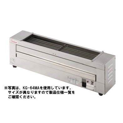 焼き台　串焼きグリラー 楽天市場】リンナイ赤外線下火式グリラー串焼62号 RGK-62D（A） 12A