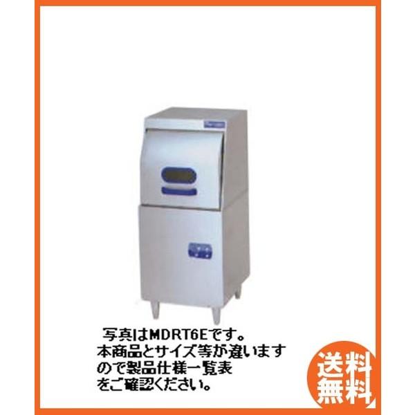 送料無料　新品　マルゼン　電気式エコタイプ食器洗浄機　トップクリーン　リターンタイプ　MDRTB8E