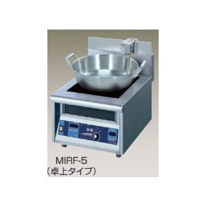 送料無料 新品 ニチワ電機 IH天ぷらフライヤー MIRF-5J : 厨房機器
