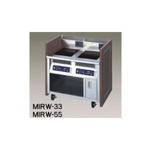 送料無料 新品 ニチワ電機 IH多目的ワゴン(IH調理器) MIRW-55 : 厨房 