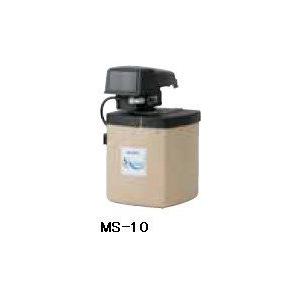 送料無料 新品 メイスイ 業務用全自動軟水器I型 MS-10