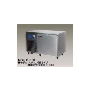 送料無料 新品 ニチワ電機 ブラストチラー＆フリーザー NBC-1011RH