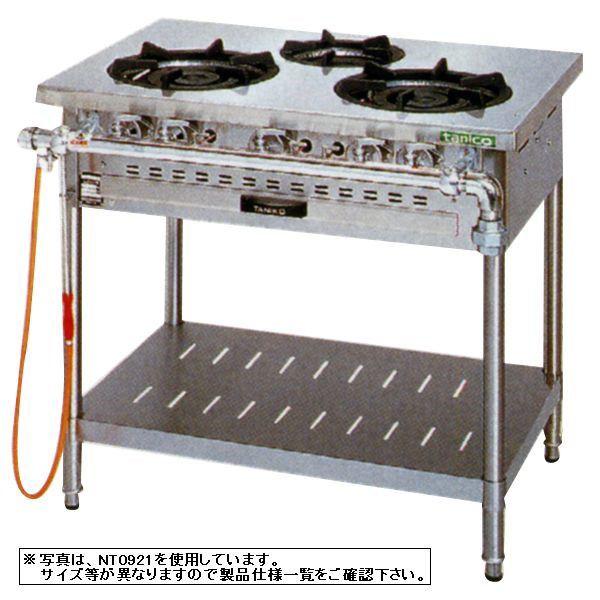 送料無料 新品 タニコー ガステーブル（3口） NT0921A : 厨房機器