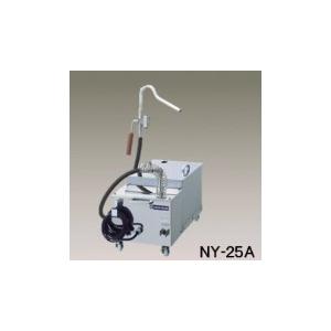 送料無料 新品 ニチワ電機 電気食用油ろ過機 NY-25A : 厨房機器 送料無料 新品 ニチワ電機 電気食用油ろ過機 NY-25A : 厨房機器