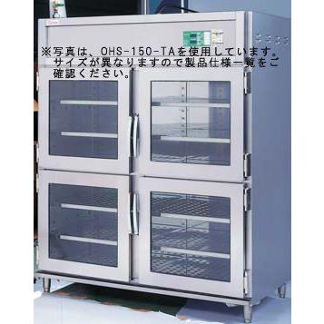 K104 押切電機 電気温蔵庫 OHS-120-GTA 加湿調節機能付 前面 開扉タイプ ガラス型 食品保存 保温 温蔵 収納 レストラン 厨房 機器 店舗 楽天市場】【P5倍5/5 13-15時&最大1万円ｸｰﾎﾟﾝ5/5】 温蔵庫 幅1200×奥行