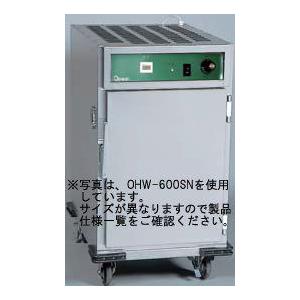 OSHIKIRI 押切電機 電気ホットワゴン OHW-600N 保温庫