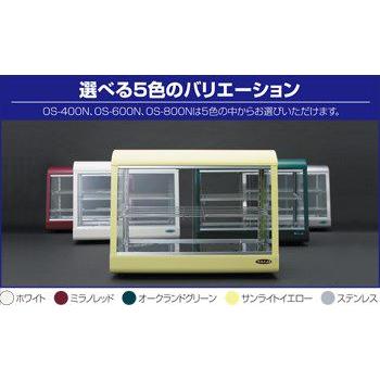 業務用厨房機器 送料無料 新品 スタイリッシュウォーマー OS-600N｜kitchenking｜02