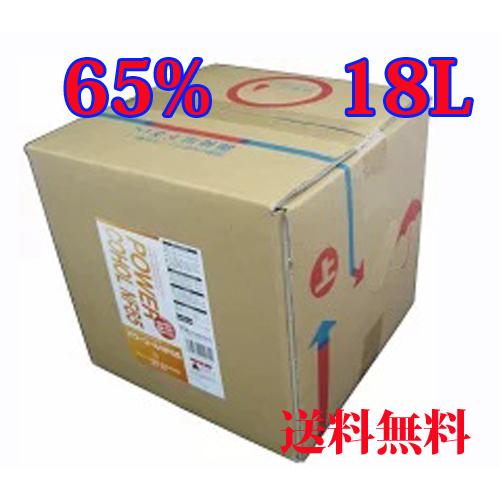 【在庫あり】 アルコール製剤 エタノール製剤 除菌用 18L (アルコール濃度65%) [パワーコールNF65 18L] | 
