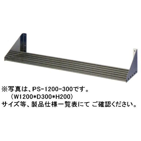 送料無料 新品 東製作所 パイプ棚 W1200*D200