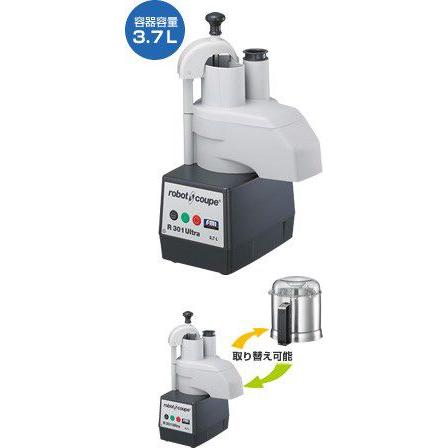 送料無料 新品 FMI ロボ クープ (コンビネーション) R-301UD : 厨房