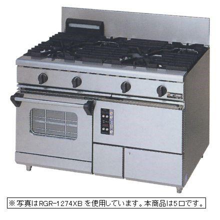 【マルゼン】ガスコンロ(5口)RGR-1275XB 業務用ガスコンロ　オーブン マルゼン】ガスコンロ(5口)RGR-1275XB 業務用ガスコンロ
