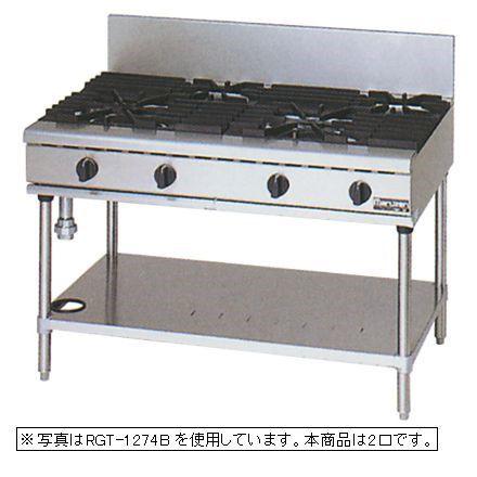 新品 マルゼン ガステーブル NEWパワークックシリーズ<br>幅1200mm RGT 
