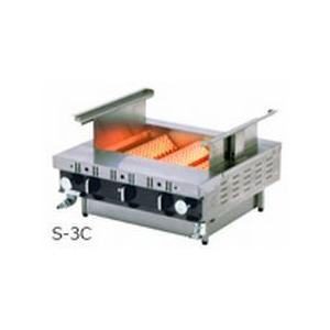送料無料 新品 建厨 ローストクック （魚焼 蒲焼用） S-3C : 厨房機器