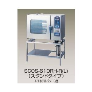 ニチワ 電気スチームコンベクションオーブン SCOS-610RH-R｜動作良好｜業務用スチコン｜ベーカリー・惣菜・焼き芋に SCOS-610RH-R SCOS-610RH-L ニチワ 電気スチームコンベクション