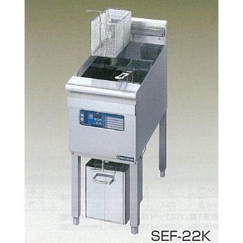 送料無料 新品 ニチワ電機 電気ディープフライヤー （30L） SEF-22K