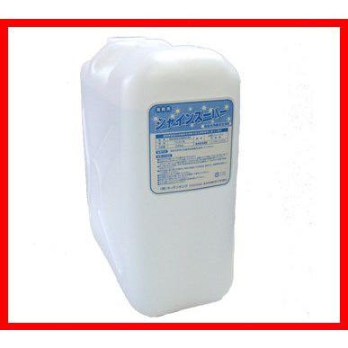 送料無料 新品 業務用 食器洗浄機用洗浄剤 シャインスーパー 25Kg 愛知県内1300件以上の飲食店で使用中 | 